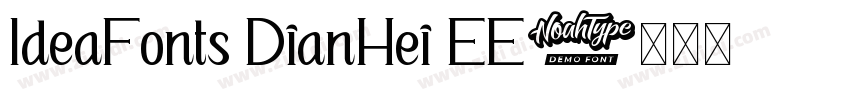 IdeaFonts DianHei EE字体转换